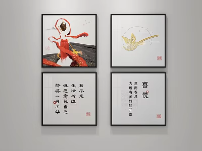 Framed Decorative Wall Art With Chinese Calligraphy And Abstract Paintings 3d model