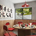 Traditional Hotpot Restaurant With Red Banners Wooden Tables Lattice Partitions And Green Plants