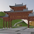 Traditional Chinese Archway with Curved Eaves and Inscription Board at Scenic Park Entrance