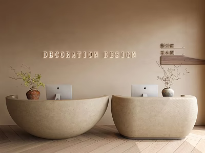 Modern Reception Desk With Curved Design Laptops And Green Plants On Beige Decoration Wall 3d model