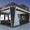 Modern Sales Center Exterior Design Of JINMAO PALACE With Glass Facade And Display Area
