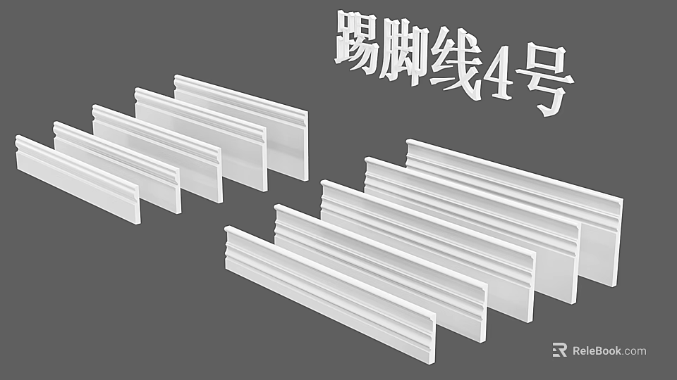 White Type 4 Skirting Boards for Modern Interior Design and Home Decoration 3d model 
