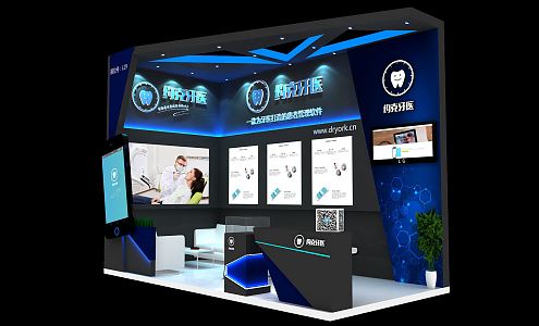 Modern Exhibition Medical Equipment Booth Exhibition Hall Exhibition Temporary Exhibition Expo 3d model