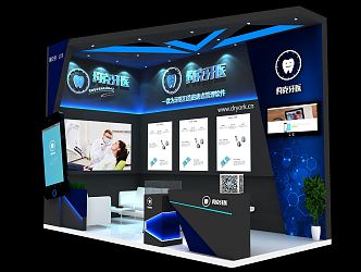 Modern Exhibition Medical Equipment Booth Exhibition Hall Exhibition Temporary Exhibition Expo 3d model