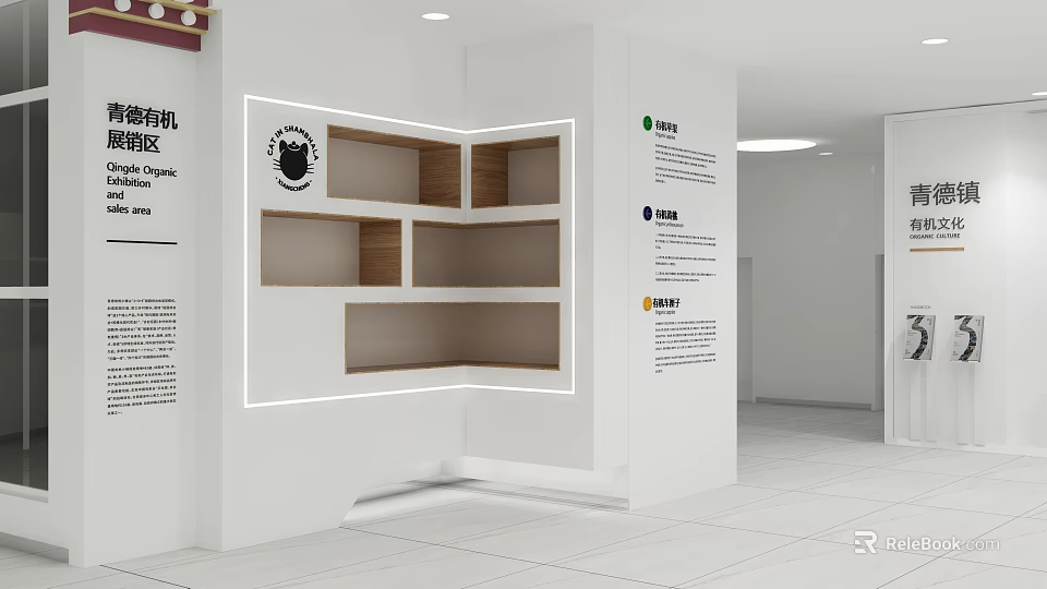 Organic Exhibition Area With White Display Wall Wooden Shelves Colorful Icons And Information Texts 3d model 