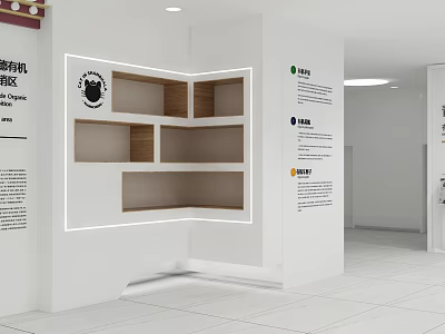 Organic Exhibition Area With White Display Wall Wooden Shelves Colorful Icons And Information Texts 3d model
