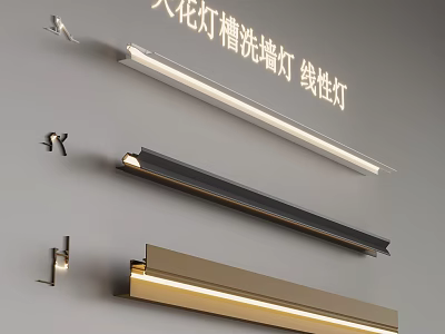 Linear Ceiling Trough Wall Washer Lights In Multiple Colors Mounted On Wall 3d model