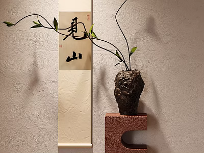 Japanese Style Vase with Green Branches on Decorative Stand Near Scroll Painting and Textured Wall 3d model