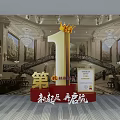 Golden Number 1 With Crown In Grand Luxurious Hall Featuring Staircase And Murals