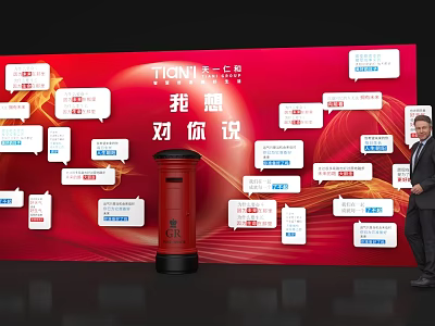 Interactive Zone With Red Background Featuring Message Boards And Mailbox Structure 3d model