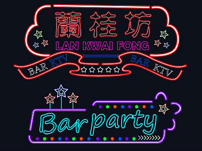 Neon Decorative Lights For Lan Kwai Fong Bar KTV With Stars Ribbons And Party Scenes 3d model