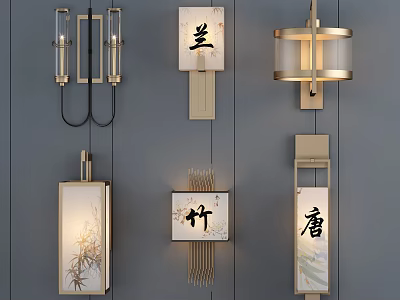 Chinese Style Wall Lamps With Lantern Design Bamboo Patterns And Calligraphy 3d model