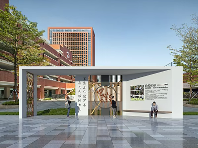 Modern Pergola Structure With Decorative Panels People And Green Trees Around Campus Buildings 3d model