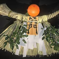 Traditional Garden Ornament With Straw Base Orange Fruit Green Leaves And Fortune Character