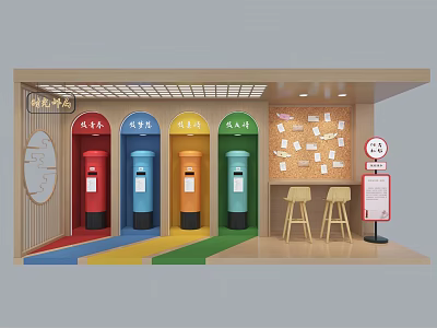 Vibrant Colored Mailboxes Interior With Wooden Background Bulletin Board Stools And Sign 3d model
