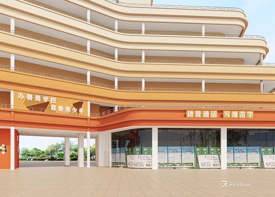 Modern School Building with Curved Facade Orange Beige Exterior Multi Floor Design and Classroom Balconies 3d model 