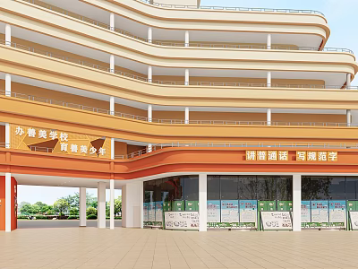 Modern School Building with Curved Facade Orange Beige Exterior Multi Floor Design and Classroom Balconies 3d model