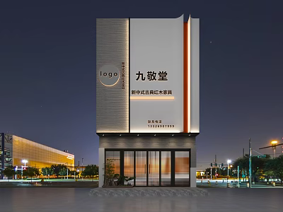 Modern Traditional Chinese Medicine Culture Experience Storefront with Glass Doors Logo and Nighttime Lighting 3d model