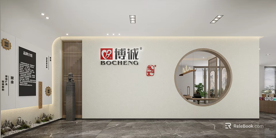 Modern Front Desk Reception With BOCHENG Logo Circular Window And Marble Floor 3d model 