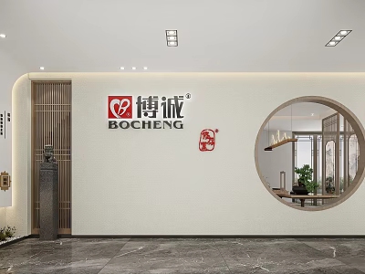 Modern Front Desk Reception With BOCHENG Logo Circular Window And Marble Floor 3d model