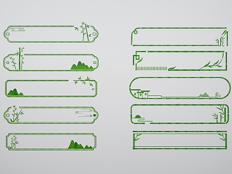 New Chinese Border Bamboo Border 3d model