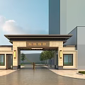 Chinese Style Entrance Gate of Jinghang Yajun with Covered Top and Pillars