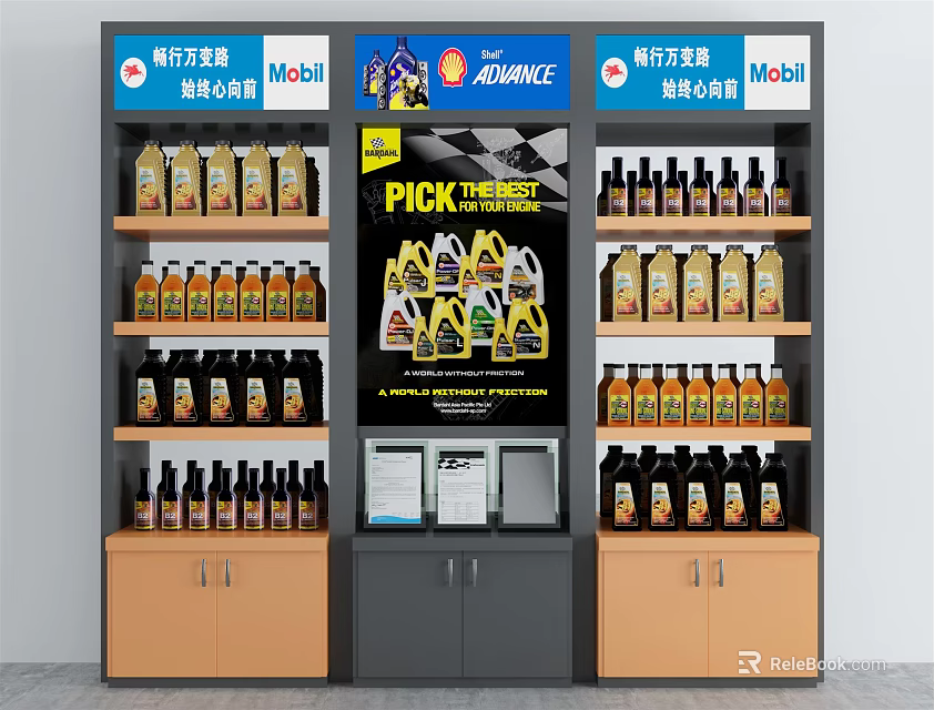 Auto Parts Store Display Shelves Stocked with Mobil Oil Bottles and Advertising Poster 3d model 