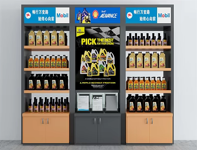 Auto Parts Store Display Shelves Stocked with Mobil Oil Bottles and Advertising Poster 3d model
