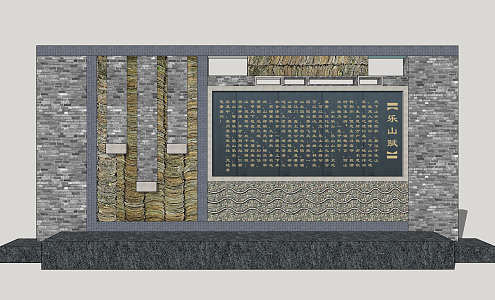 New Chinese Style Landscape Wall Cultural Landscape Wall 3d model