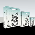 Traditional Chinese Style Tea Bags With Light Blue Design And Calligraphy Artwork