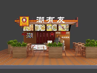 Trendy Mall Shop With Food Display Dining Tables Green Plants And Orange Tiled Floor 3d model