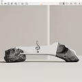 Modern Public Chair Design With Stone Base White Panel And Music Note Symbol