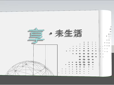 Modern Background Wall Design With Chinese Characters Geometric Lines Dotted Patterns And Mesh Globe 3d model