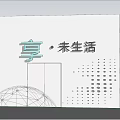 Modern Background Wall Design With Chinese Characters Geometric Lines Dotted Patterns And Mesh Globe