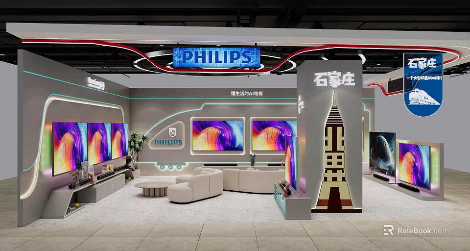 Modern Philips Electronics Mall Counter With Large Screen TVs And Sofa Seating 3d model 