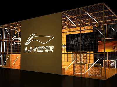 LI-NING Modern Exhibition Booth Design With Metal Frame Lighting And Glass Displays 3d model