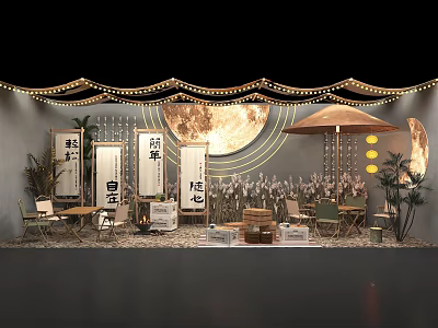 Live Stream Room with Large Moon Backdrop Chinese Character Signs and Casual Seating 3d model
