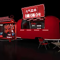 US-Chen Draw National Tide National Style Red Card-in Beverage Net Red Brush Word US-Chen Card-in Photo US-Chen National Style US-Chen 3d model