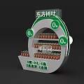 Curved Floor Display for Oriental Leaf Bottled Beverages with 0 Sugar 0 Calories 0 Fat