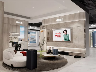 Modern Retail Store Interior With Sofa Coffee Table TV And Display Cabinets Design 3d model
