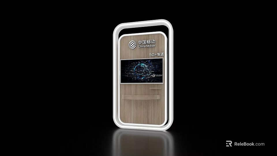 Activity Display Wall For China Mobile 5G Future Tech With Digital Interface 3d model 