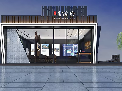 Modern Sales Center Exterior Design Of JINMAO PALACE With Glass Facade And Display Area 3d model
