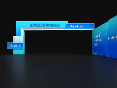 Liying World Immersive Art Exhibition 2024 Event Entrance At Zhejiang Art Museum With Blue Signage 3d model
