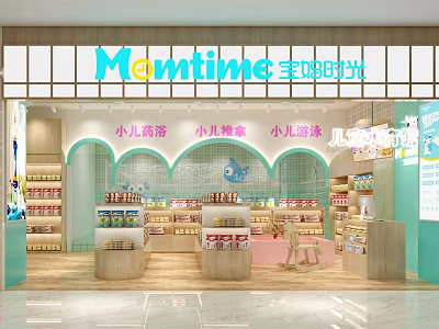 Momtime Baby Products Store With Infant Bath Food And Swimming Supplies 3d model