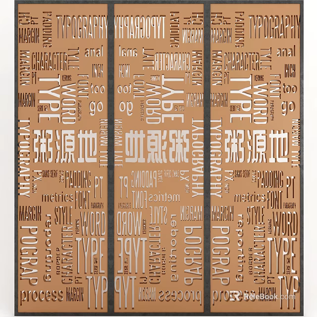 Stylish Room Divider Design With Typography Pattern For Modern Interior Decor 3d model 