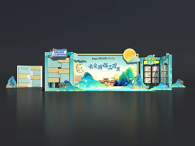 Chinese Style DP Interactive Photo New Chinese Style National Tide New Chinese Style National Tide Chinese Style Beauty Chen DP Point Card Point National Tide Photo Activity Layout Hanfu 3d model