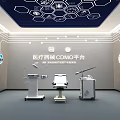 Medical Device CDMO Platform With Advanced Medical Equipment And Exhibition Interior