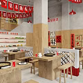 Traditional Hotpot Restaurant With Red Banners Wooden Tables Lattice Partitions And Green Plants
