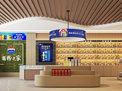Modern Liquor and Tobacco Store With Shelves Stocked Premium Spirits Display Counter And Wooden Ceiling 3d model