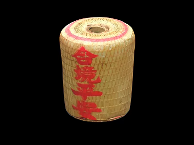 Traditional Handmade Straw Container With Red Chinese Characters For Harmony And Peace 3d model